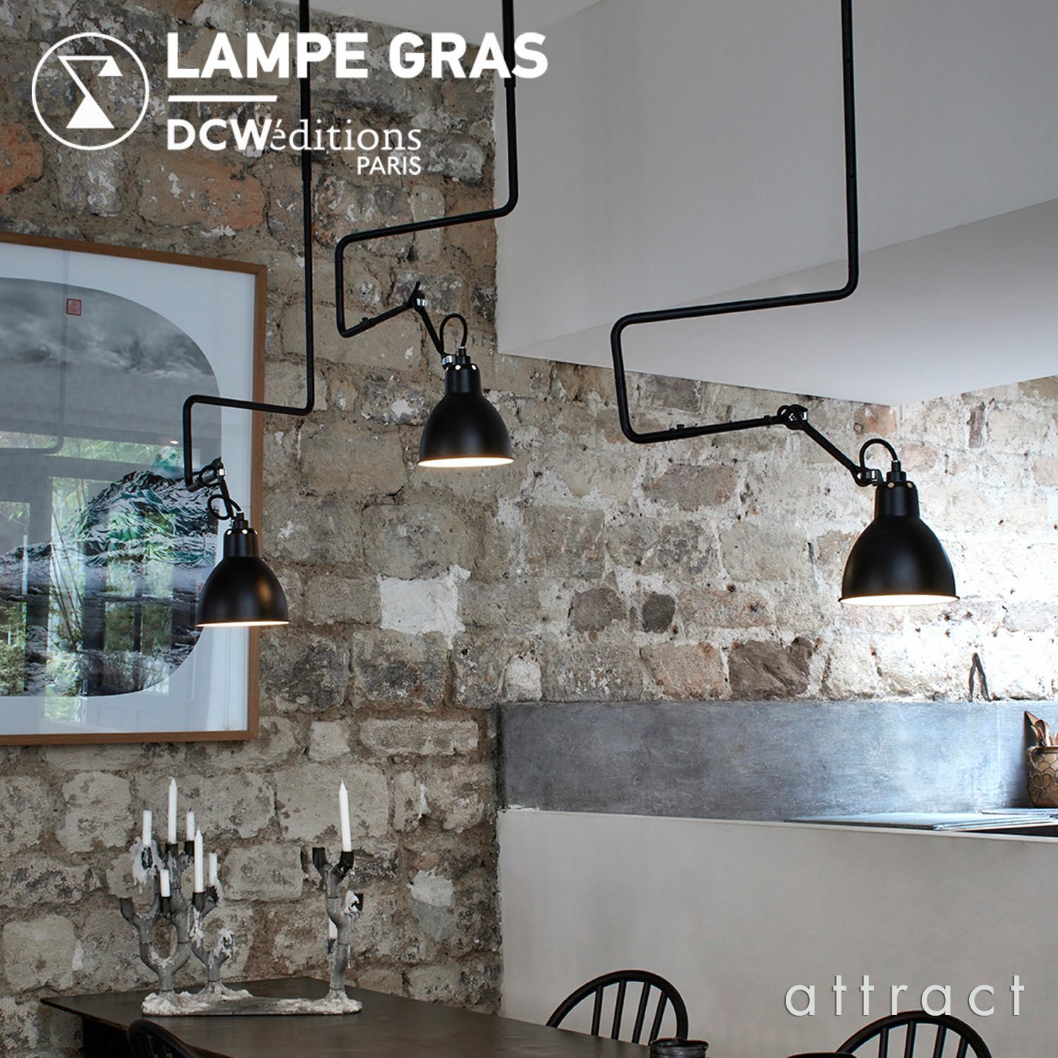 DCW editions ディーシーダブリュー エディションズ LAMPE GRAS ランペグラス CEILING LAMPS No.312 シーリングランプ デザイン：ベルナール・アルビン・グラ