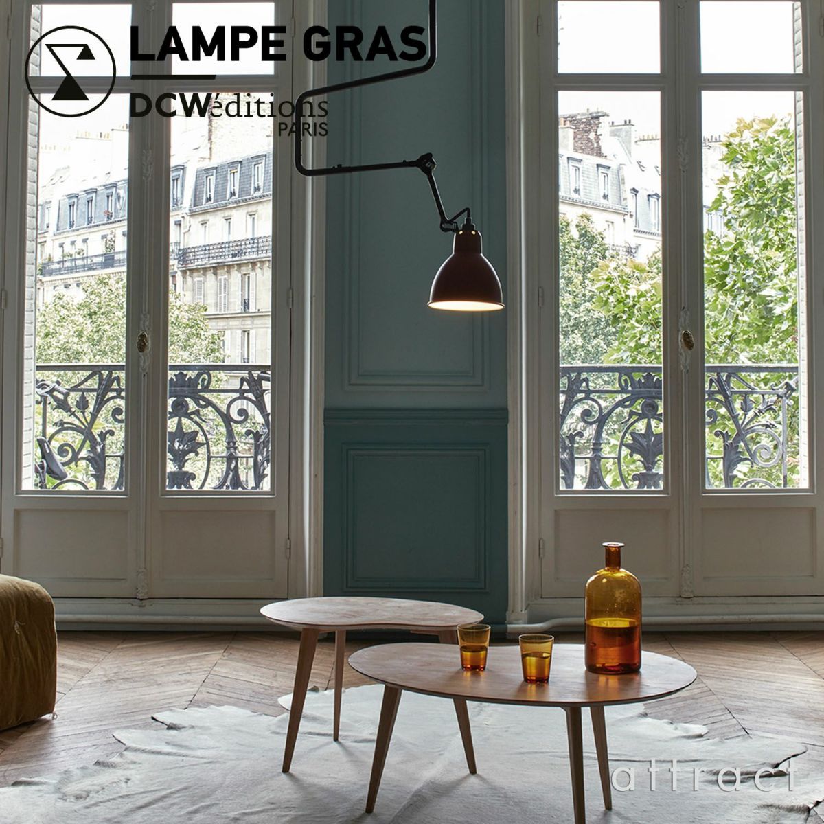 DCW editions ディーシーダブリュー エディションズ LAMPE GRAS ランペグラス CEILING LAMPS No.312 シーリングランプ デザイン：ベルナール・アルビン・グラ
