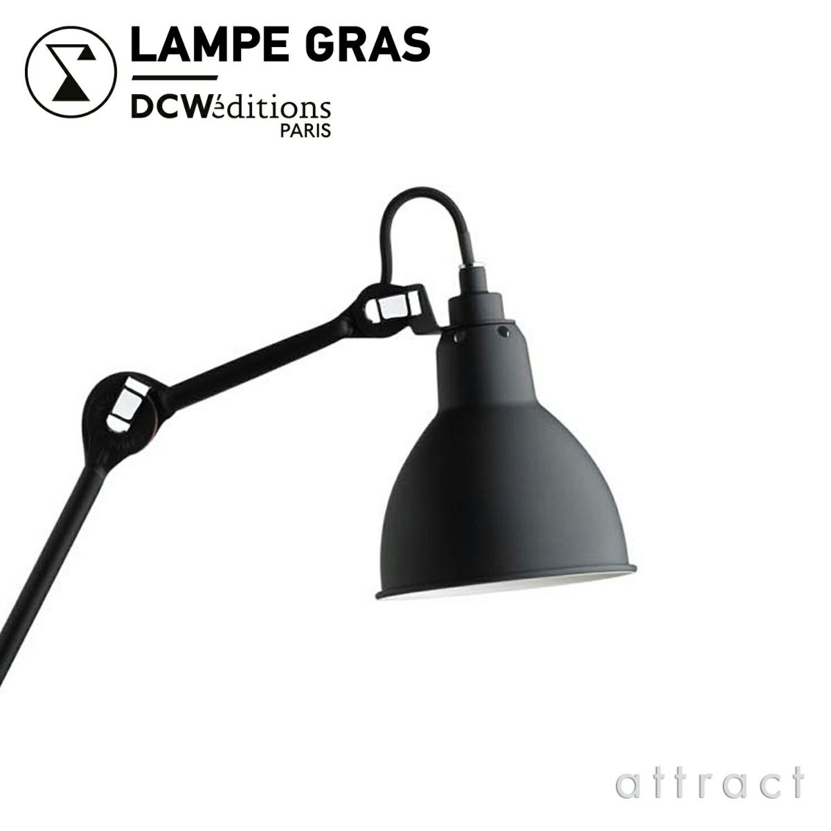 DCW editions ディーシーダブリュー エディションズ LAMPE GRAS ランペグラス WALL LAMPS No.210 ウォールランプ デザイン：ベルナール・アルビン・グラ