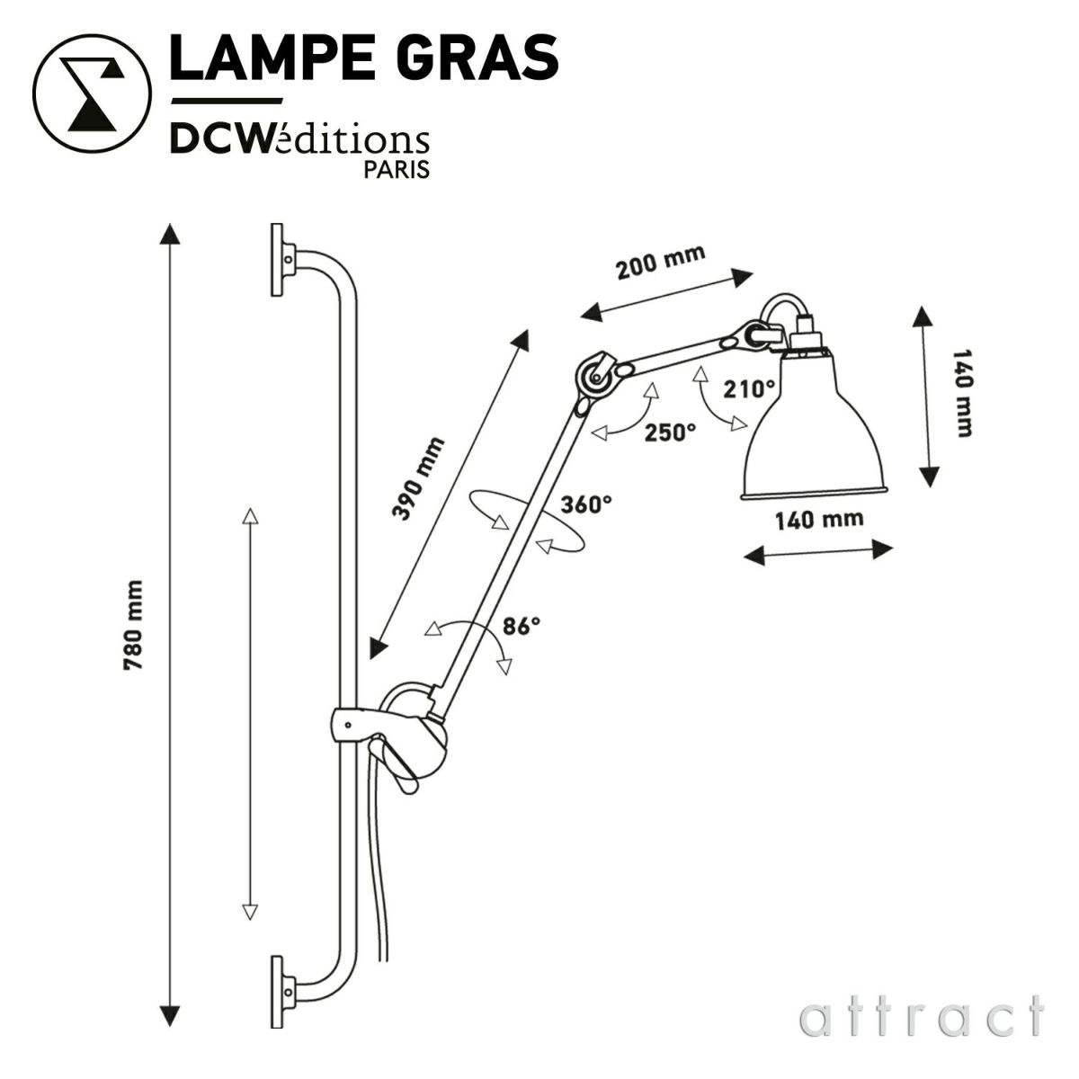 DCW editions ディーシーダブリュー エディションズ LAMPE GRAS ランペグラス WALL LAMPS No.210 ウォールランプ デザイン：ベルナール・アルビン・グラ