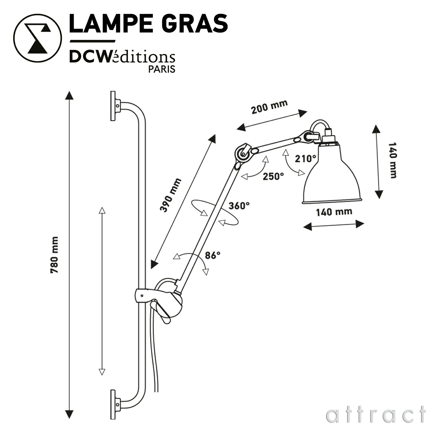 DCW editions ディーシーダブリュー エディションズ LAMPE GRAS ランペグラス WALL LAMPS No.210 ウォールランプ デザイン：ベルナール・アルビン・グラ