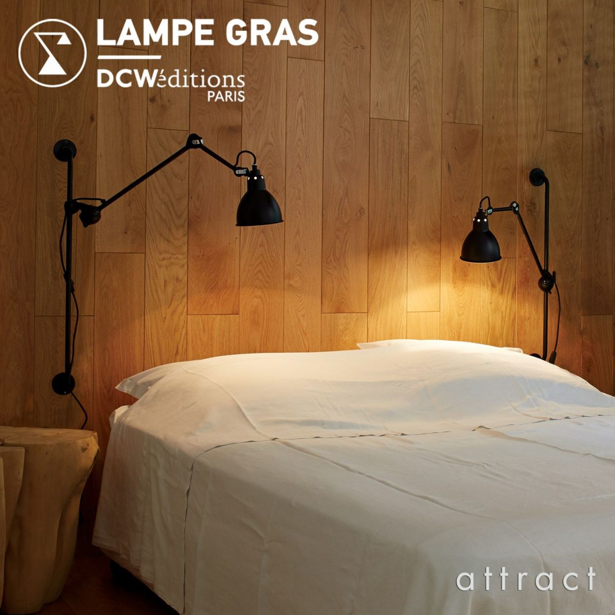 DCW editions ディーシーダブリュー エディションズ LAMPE GRAS ランペグラス WALL LAMPS No.210 ウォールランプ デザイン：ベルナール・アルビン・グラ