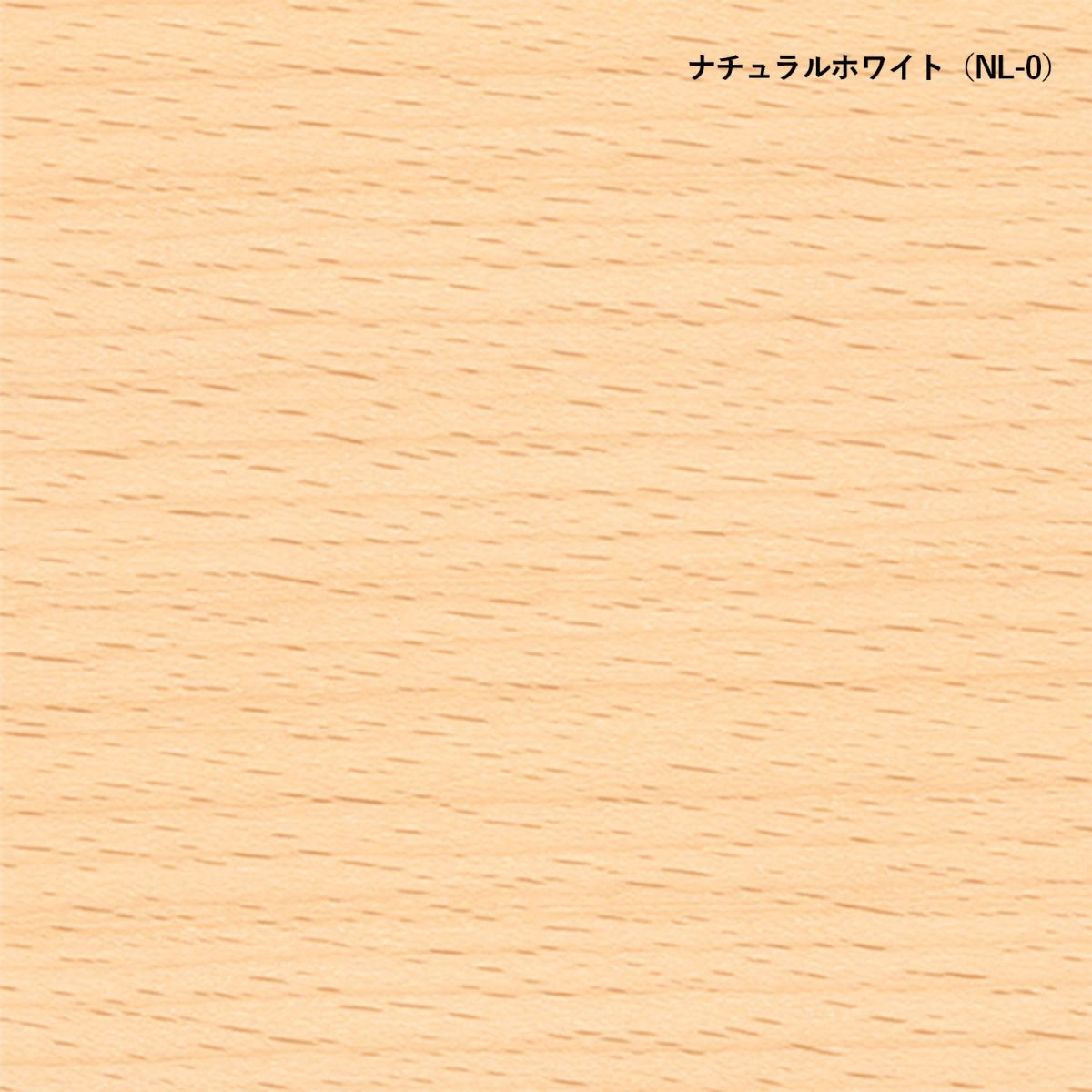 Maruni マルニ木工 MARUNI COLLECTION マルニコレクション HIROSHIMA ヒロシマ アームチェア スチームドビーチ 板座 デザイン：深澤 直人