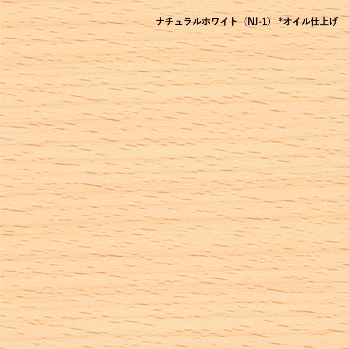 Maruni マルニ木工 MARUNI COLLECTION マルニコレクション HIROSHIMA ヒロシマ アームチェア スチームドビーチ 板座 デザイン：深澤 直人