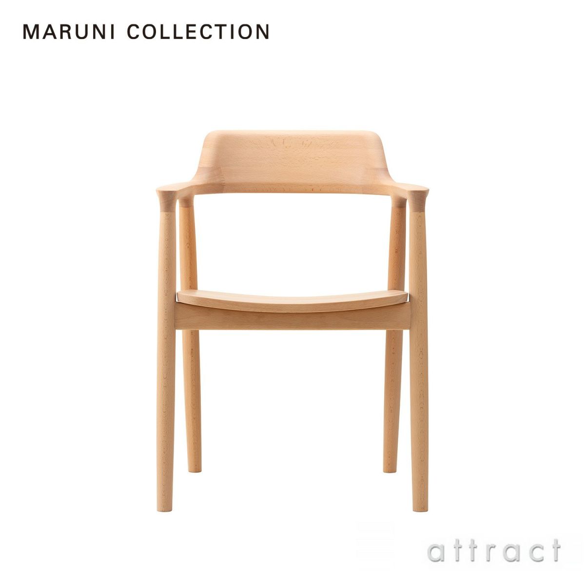 Maruni マルニ木工 MARUNI COLLECTION マルニコレクション HIROSHIMA ヒロシマ アームチェア スチームドビーチ 板座 デザイン：深澤 直人