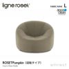 ligne roset リーン・ロゼ ROSETPumpkin ロゼパンプキン 1P ソファ 回転タイプ 1人掛け ファブリック：Lランク（アクアクリーン） デザイン：ピエール・ポラン