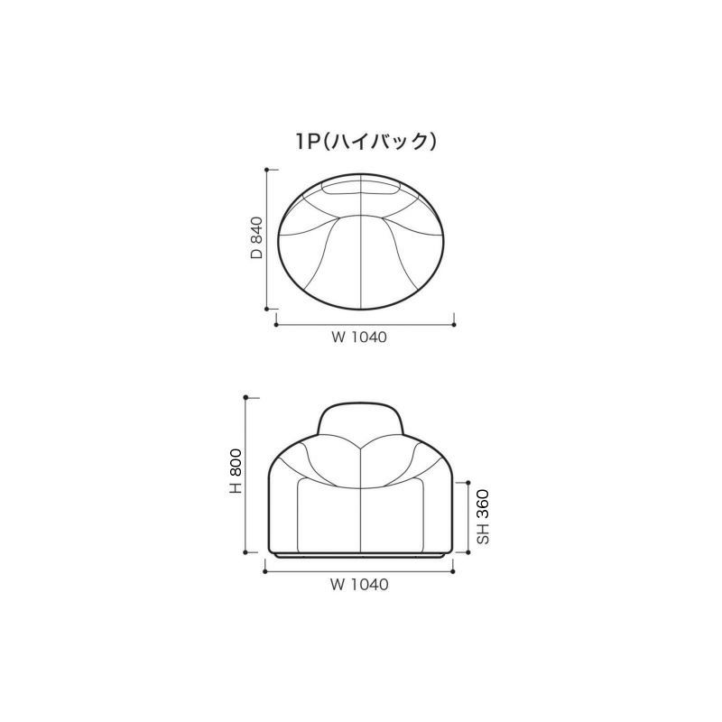 ligne roset リーン・ロゼ ROSETPumpkin ロゼパンプキン 1P ハイバック ソファ 回転タイプ 1人掛け ファブリック：Lランク（アクアクリーン） デザイン：ピエール・ポラン