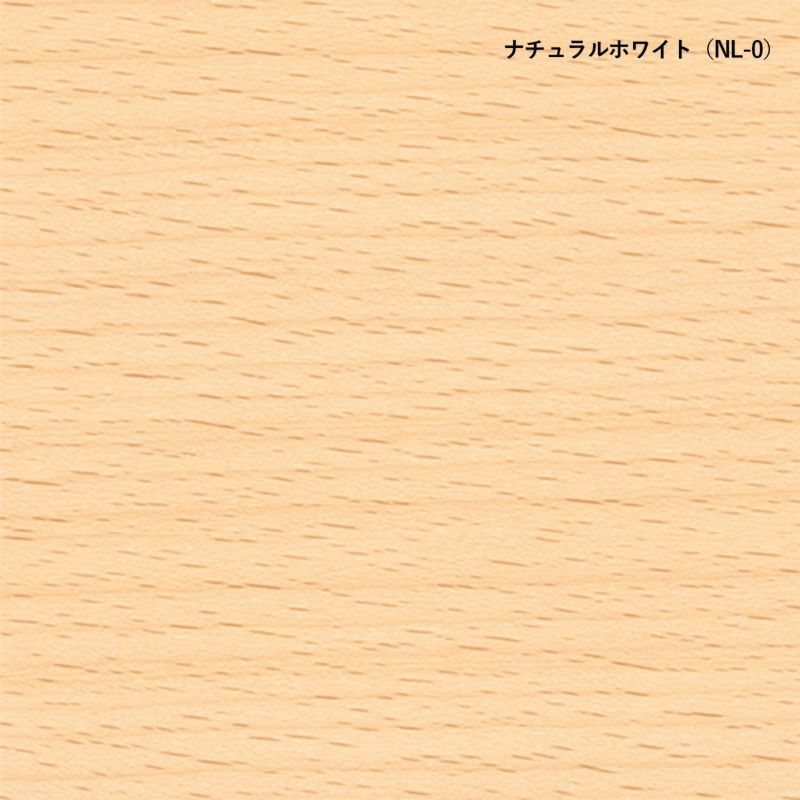 Maruni マルニ木工 MARUNI COLLECTION マルニコレクション HIROSHIMA ヒロシマ アームチェア スチームドビーチ 張座：ファブリック（M-01） デザイン：深澤 直人