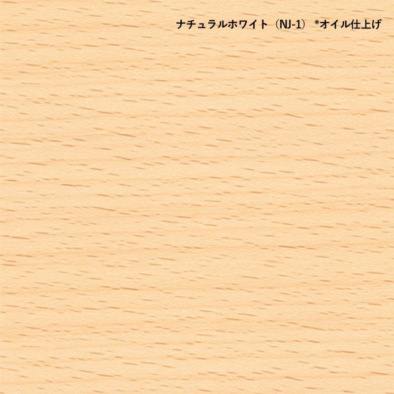 Maruni マルニ木工 MARUNI COLLECTION マルニコレクション HIROSHIMA ヒロシマ アームチェア スチームドビーチ 張座：ファブリック（M-01） デザイン：深澤 直人