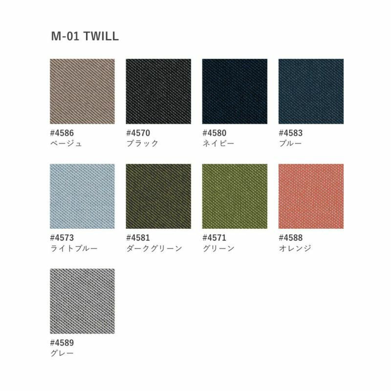 Maruni マルニ木工 MARUNI COLLECTION マルニコレクション HIROSHIMA ヒロシマ アームチェア レッドオーク 張座：ファブリック（M-01） デザイン：深澤 直人