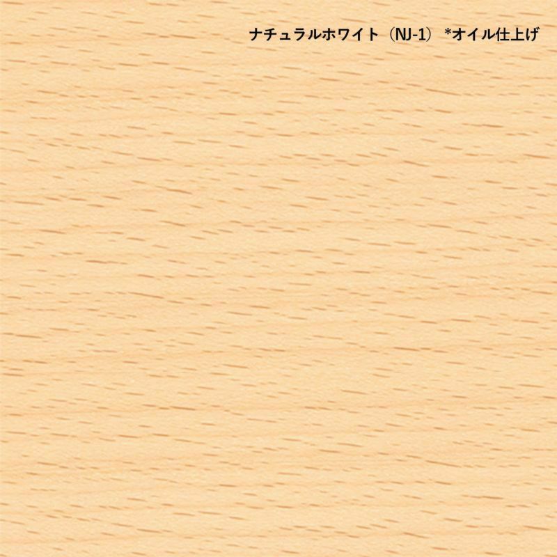 Maruni マルニ木工 MARUNI COLLECTION × mina perhonen マルニコレクション × ミナペルホネン HIROSHIMA ヒロシマ アームチェア スチームド 張座：ファブリック（M-06 dop -tambourine-） デザイン：深澤 直人