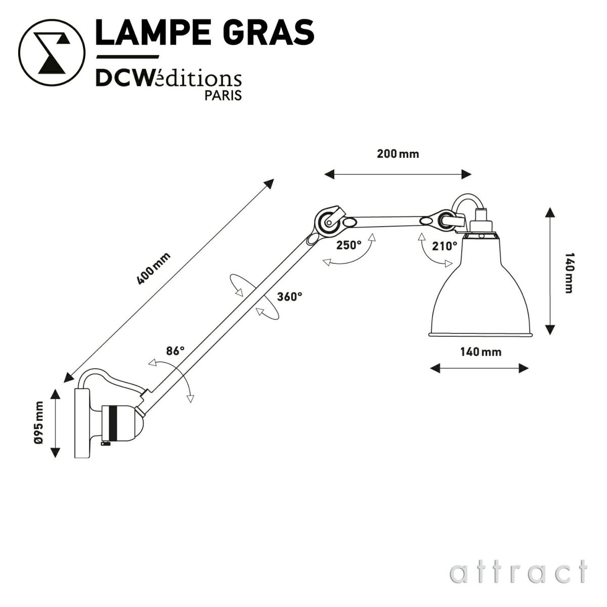 DCW editions ディーシーダブリュー エディションズ LAMPE GRAS ランペグラス WALL LAMPS No.304 L40 ウォールランプ デザイン：ベルナール・アルビン・グラ