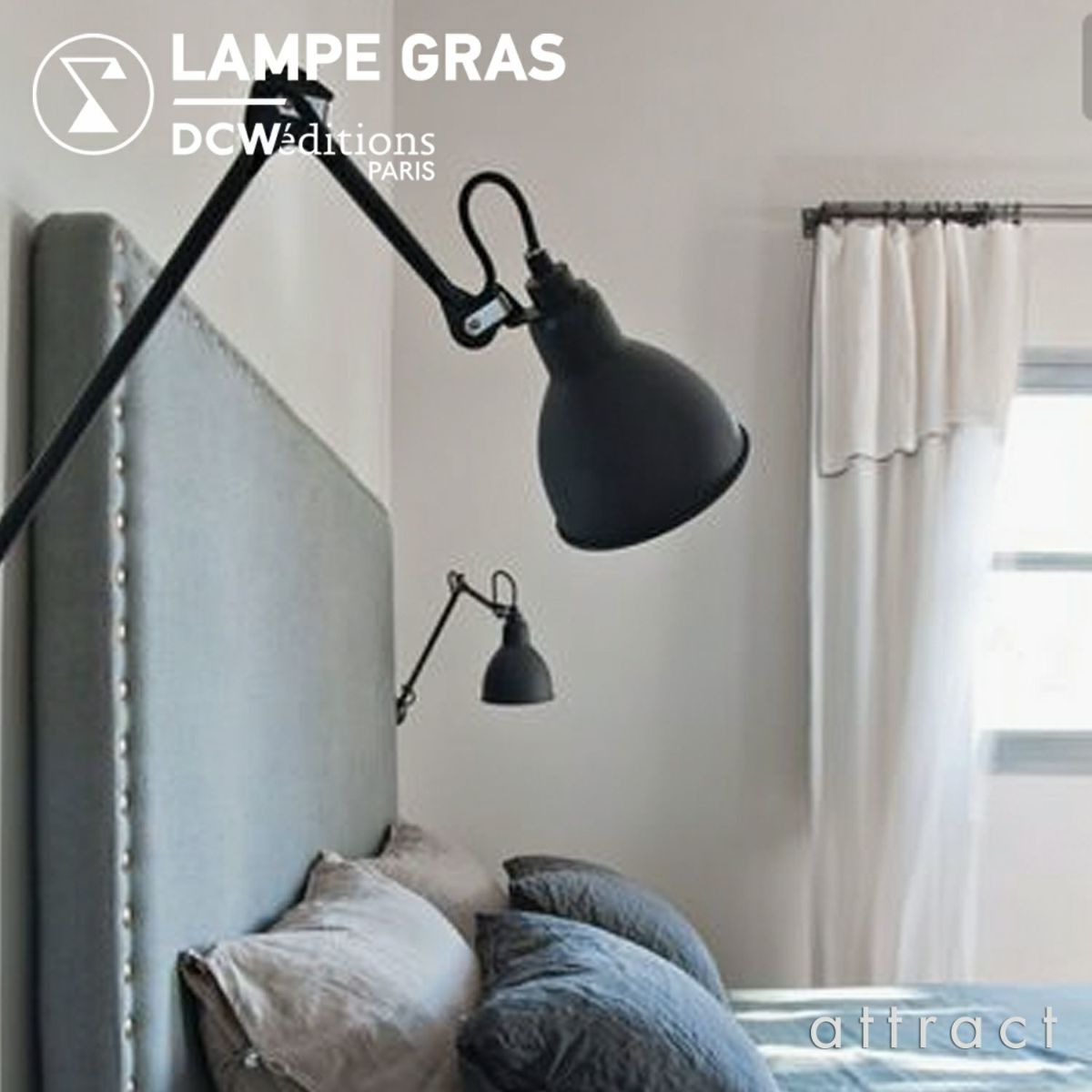 DCW editions ディーシーダブリュー エディションズ LAMPE GRAS ランペグラス WALL LAMPS No.304 L40 ウォールランプ デザイン：ベルナール・アルビン・グラ