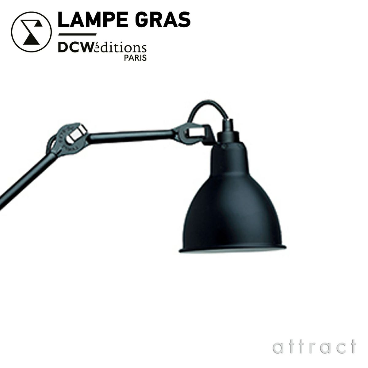 DCW editions ディーシーダブリュー エディションズ LAMPE GRAS ランペグラス WALL LAMPS No.304 L60 ウォールランプ デザイン：ベルナール・アルビン・グラ