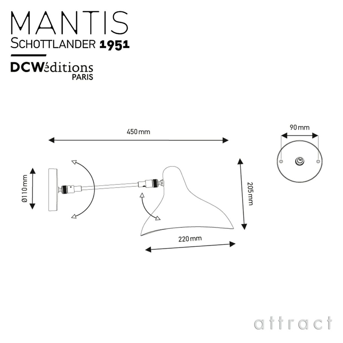 DCW editions ディーシーダブリュー エディションズ LAMPE MANTIS ランペ マンティス BS5 ウォールランプ デザイン：バーナード・ショットランダー