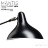 DCW editions ディーシーダブリュー エディションズ LAMPE MANTIS ランペ マンティス BS5 ウォールランプ デザイン：バーナード・ショットランダー