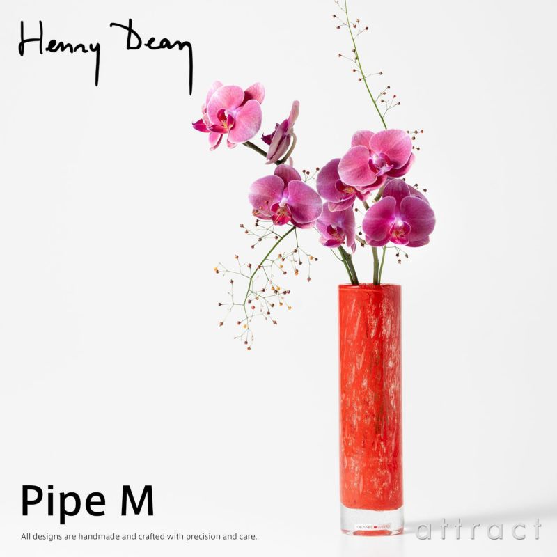 Henry Dean ヘンリー ディーン Pipe M パイプ M フラワーベース ハンドメイド ガラス 花器