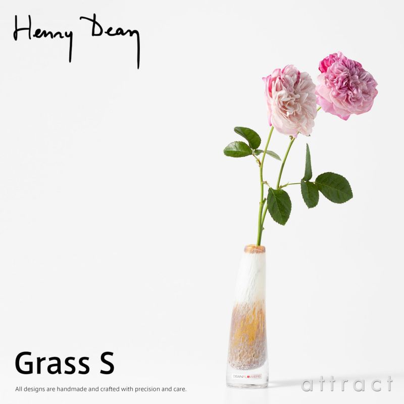 Henry Dean ヘンリー ディーン Grass S グラス S フラワーベース ハンドメイド ガラス 花器