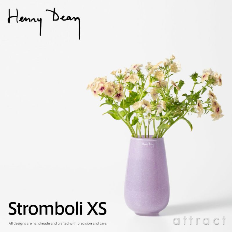 Henry Dean ヘンリー ディーン Storonboli XS ストロンボリ XS フラワーベース ハンドメイド ガラス 花器