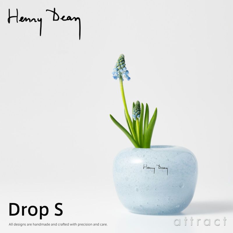Henry Dean ヘンリー ディーン Drop S ドロップ S フラワーベース ハンドメイド ガラス 花器