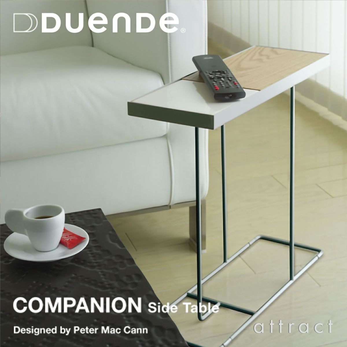 DUENDE デュエンデ COMPANION コンパニオン サイドテーブル DU0031 DU0032 カラー：2色 デザイン：Peter Mac Cann