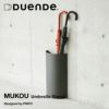 DUENDE デュエンデ MUKOU ムコウ アンブレラスタンド傘立て DU0120 専用水受け付属 カラー：2色 デザイン：PINTO