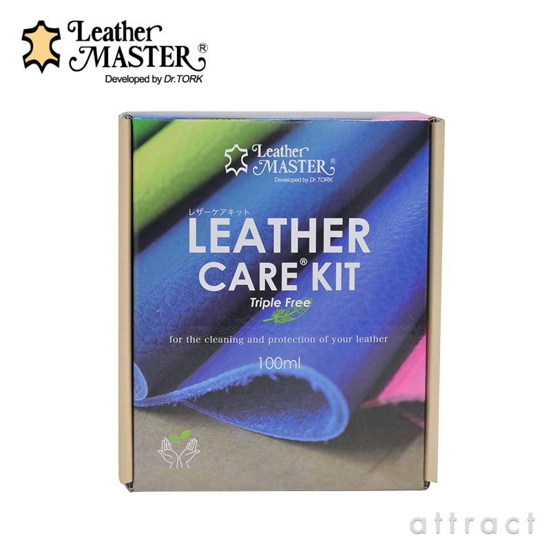 UNITERS ユニタス Leather MASTER レザーマスター Leather Care Kit Triple Free 100 レザー ケアキット トリプルフリー 100 メンテナンス クリーナー クリーム プロテクション 革製品