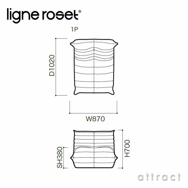 ligne roset リーン・ロゼ ROSETTogo ロゼトーゴ 1P ソファ 1人掛け ファブリック：Mランク（ウルトラスエード NU ヌー） デザイン：ミッシェル・デュカロワ