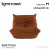 ligne roset リーン・ロゼ ROSETTogo ロゼトーゴ 1P ソファ 1人掛け ファブリック：Mランク（ウルトラスエード NU ヌー） デザイン：ミッシェル・デュカロワ