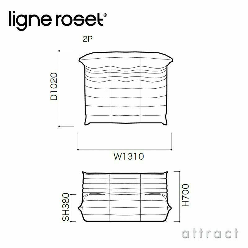 ligne roset リーン・ロゼ ROSETTogo ロゼトーゴ 2P ソファ 2人掛け ファブリック：Mランク（ウルトラスエード NU ヌー） デザイン：ミッシェル・デュカロワ