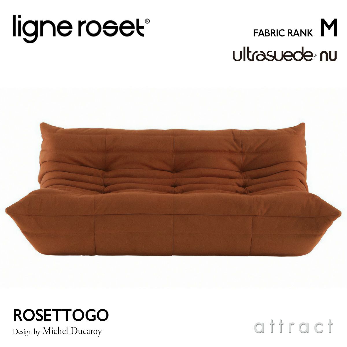 ligne roset リーン・ロゼ ROSETTogo ロゼトーゴ 3P ソファ 3人掛け ファブリック：Mランク（ウルトラスエード NU ヌー） デザイン：ミッシェル・デュカロワ