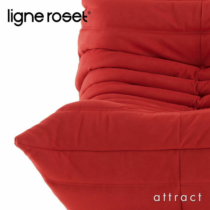 ligne roset リーン・ロゼ ROSETTogo ロゼトーゴ パフ オットマン ソファ ファブリック：Mランク（ウルトラスエード NU ヌー） デザイン：ミッシェル・デュカロワ