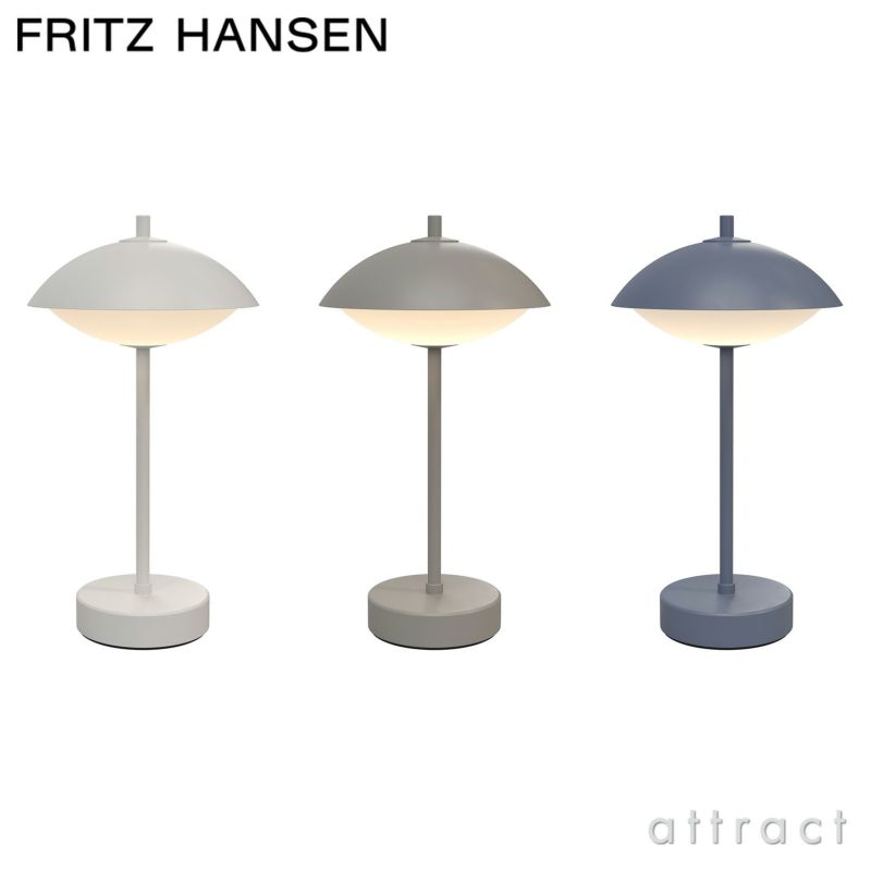  FRITZ HANSEN フリッツ・ハンセン CLAM PORTABLE クラム ポータブルランプ