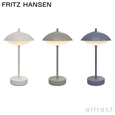 FRITZ HANSEN(フリッツ・ハンセン) 照明 | アトラクト FRITZ HANSEN(フリッツ・ハンセン) 照明 | アトラクト