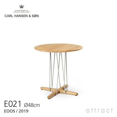 Carl Hansen & Son カール・ハンセン＆サン CH110 デスク サイズ