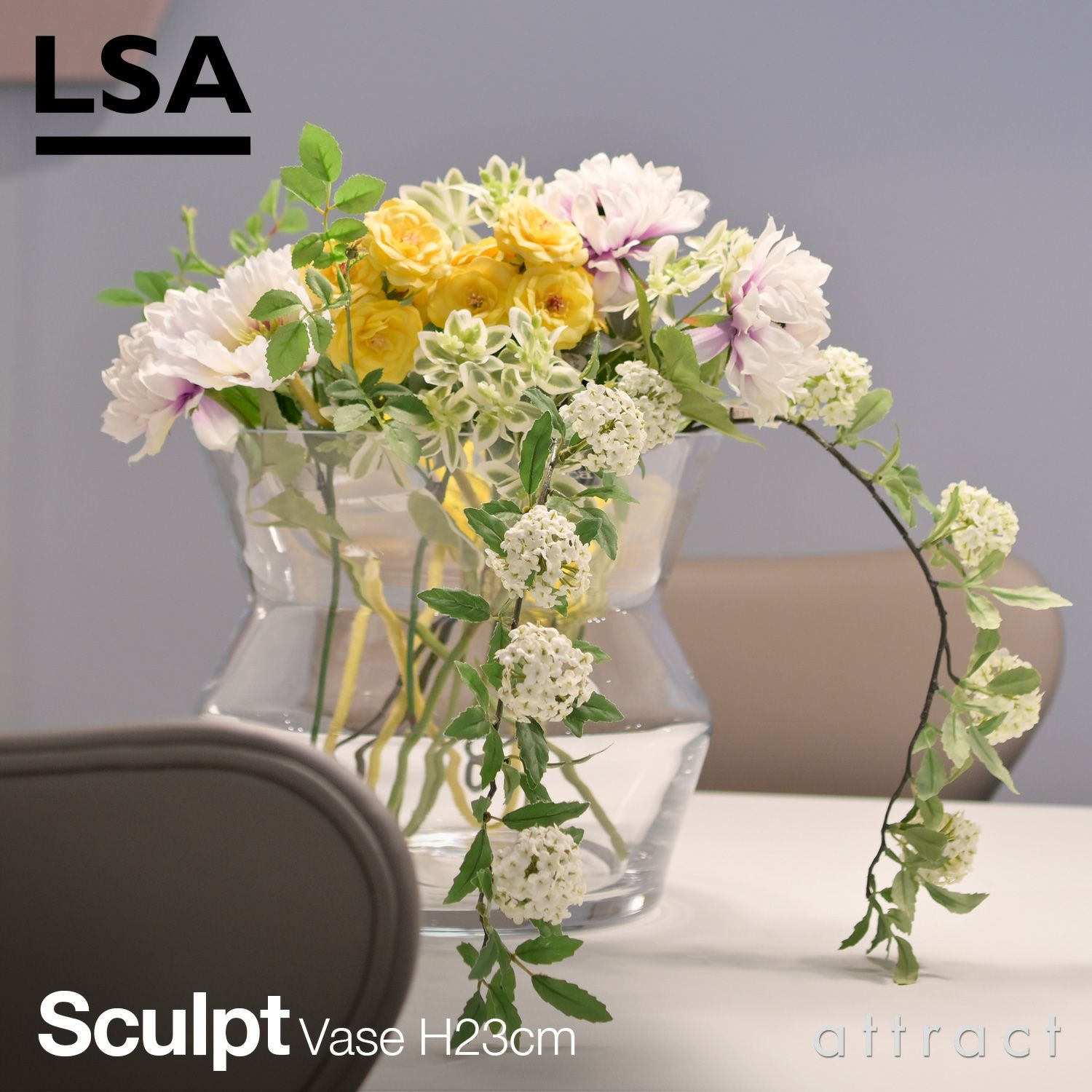 LSA International Sculpt スカルプト Vase フラワーベース サイズ：H23cm ハンドメイド クリア ガラス キャンドルホルダー 花器