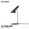 Louis Poulsen ルイスポールセン AJ Mini Table AJ ミニ テーブル テーブルランプ カラー：ブラック 真鍮ポリッシュ （無塗装） デザイン：アルネ・ヤコブセン