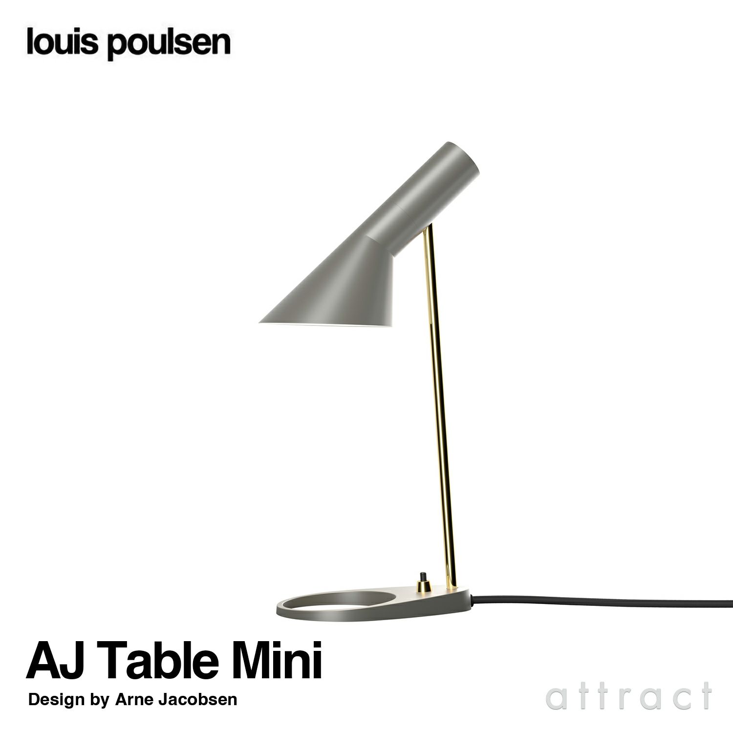 Louis Poulsen ルイスポールセン AJ Mini Table AJ ミニ テーブル テーブルランプ カラー：ウォーム・グレー 真鍮ポリッシュ （無塗装） デザイン：アルネ・ヤコブセン