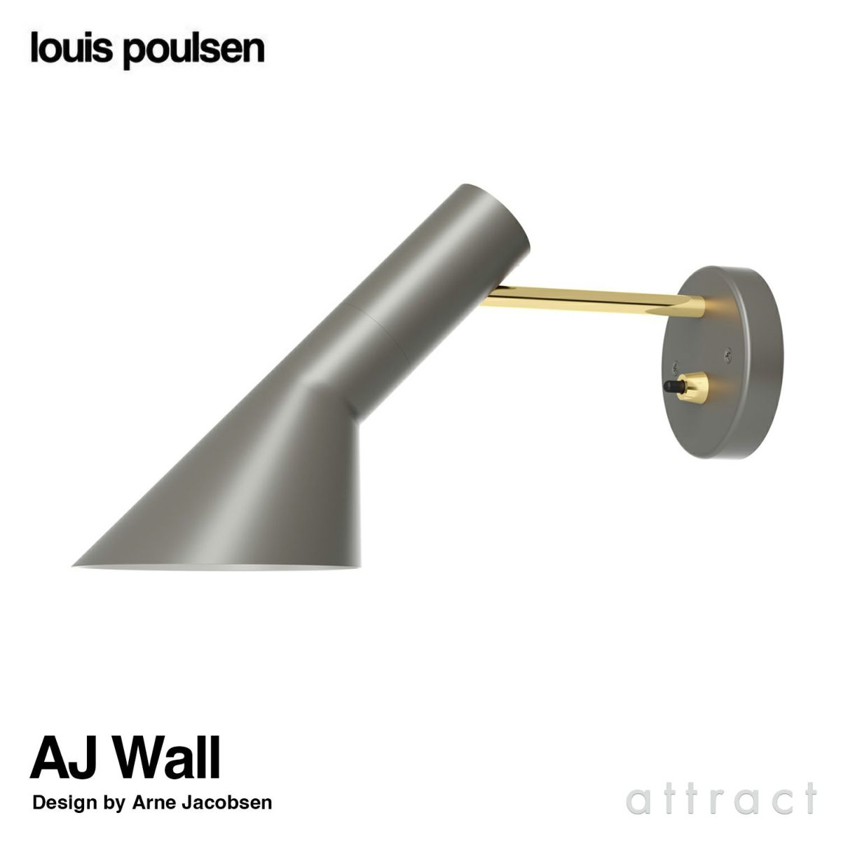 Louis Poulsen ルイスポールセン AJ Wall AJ ウォール カラー：ウォーム・グレー 真鍮ポリッシュ （無塗装） デザイン：アルネ・ヤコブセン