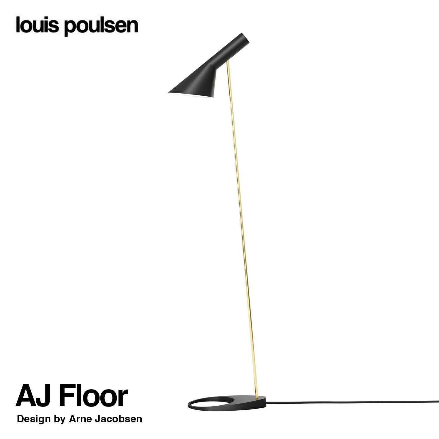 Louis Poulsen ルイスポールセン AJ Floor AJ フロア カラー：ブラック 真鍮ポリッシュ （無塗装） デザイン：アルネ・ヤコブセン