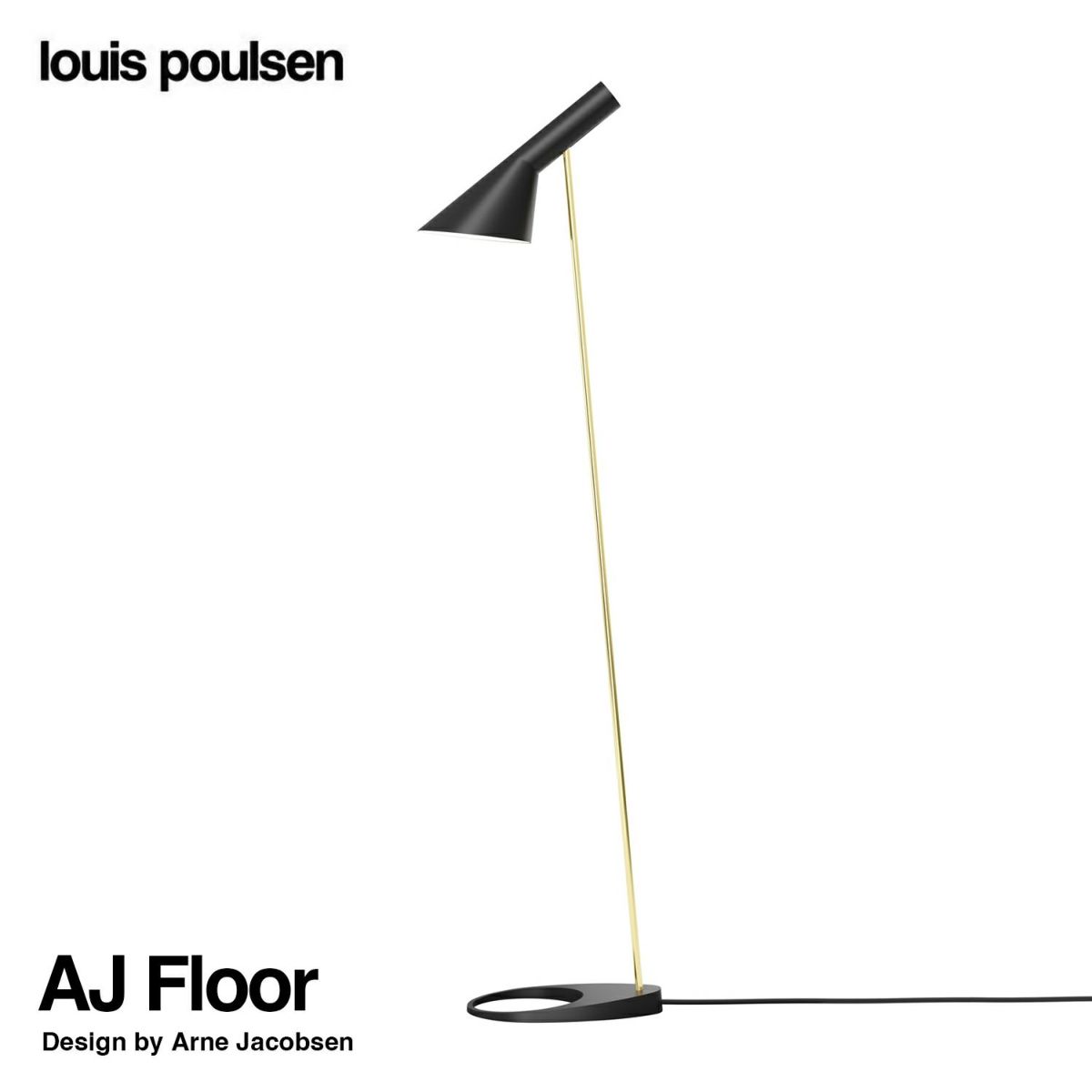 Louis Poulsen ルイスポールセン AJ Floor AJ フロア カラー：ブラック 真鍮ポリッシュ （無塗装） デザイン：アルネ・ヤコブセン