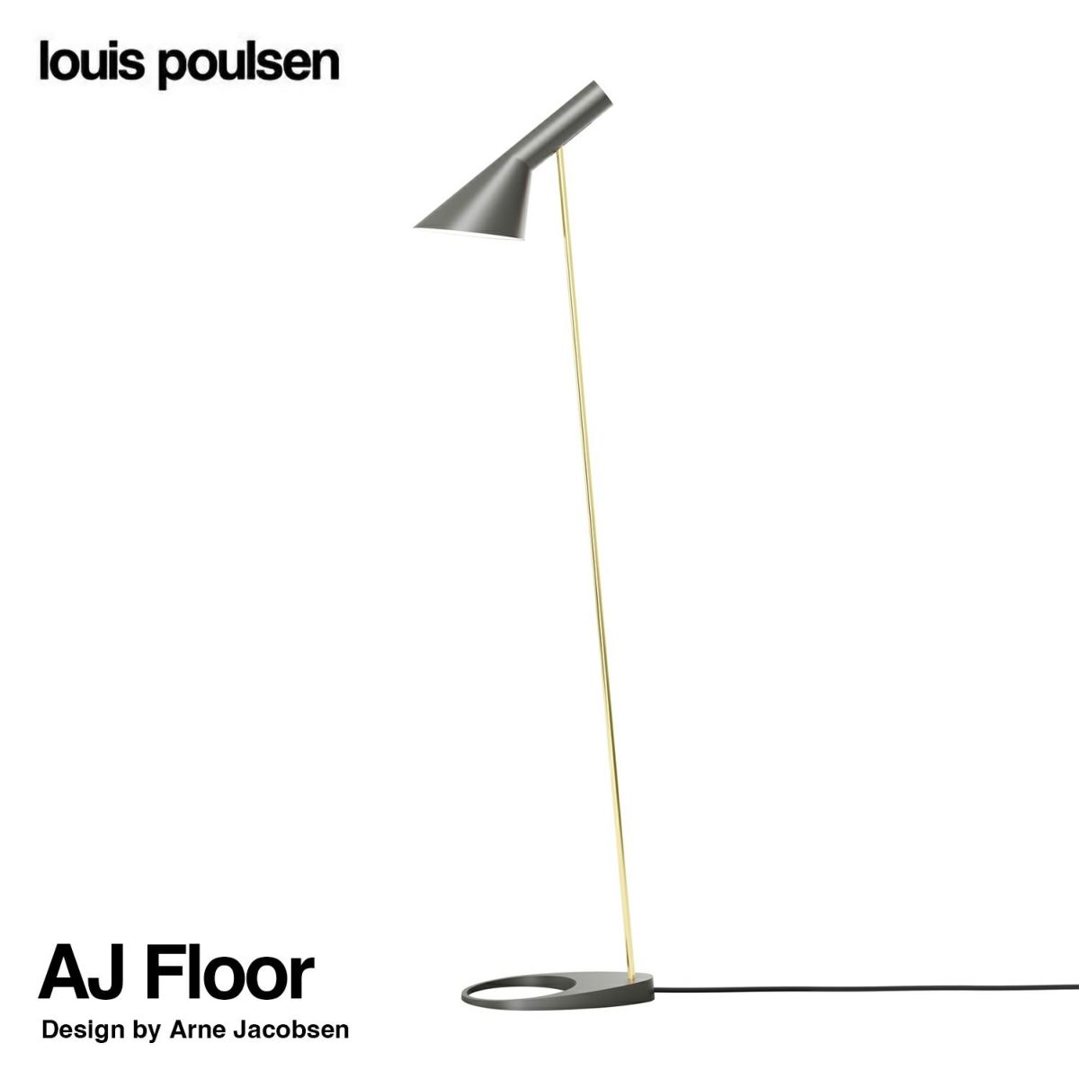 Louis Poulsen ルイスポールセン AJ Floor AJ フロア カラー：ウォーム・グレー 真鍮ポリッシュ （無塗装） デザイン：アルネ・ヤコブセン