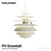 Louis Poulsen ルイスポールセン PH Snowball PH スノーボール ペンダントライト Φ400mm カラー：ダスティー・グリーン シルバー・クローム デザイン：ポール・ヘニングセン