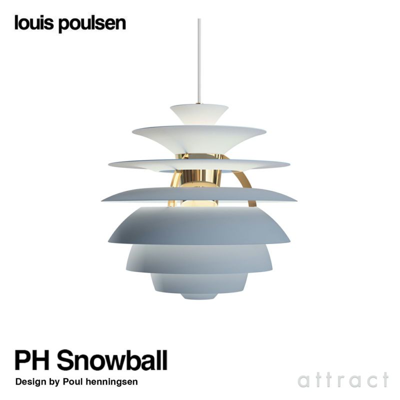 Louis Poulsen ルイスポールセン PH Snowball PH スノーボール ペンダントライト Φ400mm カラー：ダスティー・ブルー 真鍮メタライズド デザイン：ポール・ヘニングセン