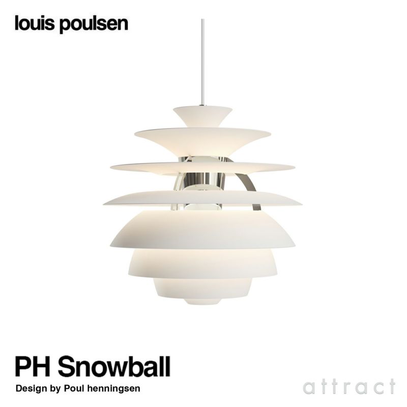 Louis Poulsen ルイスポールセン PH Snowball PH スノーボール ペンダントライト Φ400mm カラー：ソフトホワイト シルバー・クローム デザイン：ポール・ヘニングセン