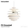 Louis Poulsen ルイスポールセン PH Snowball PH スノーボール ペンダントライト Φ400mm カラー：ソフトホワイト シルバー・クローム デザイン：ポール・ヘニングセン