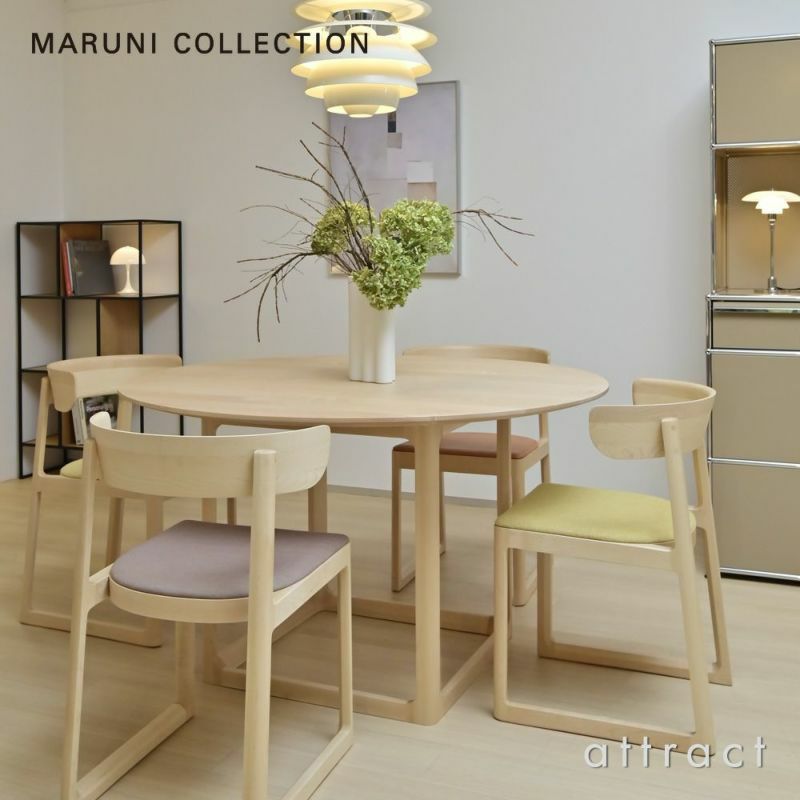 Maruni マルニ木工 MARUNI COLLECTION マルニコレクション EN エン チェア 張座 ファブリック（M-02） ベース：メープル デザイン：セシリエ・マンツ