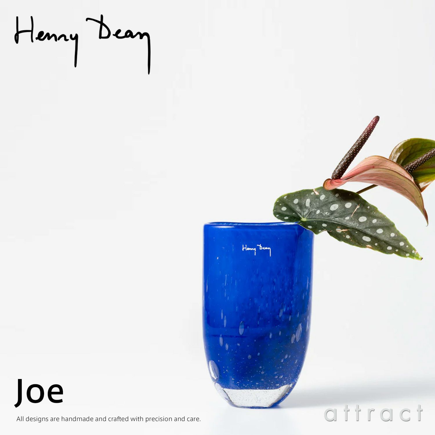 Henry Dean ヘンリー ディーン Joe ジョー フラワーベース ハンドメイド ガラス 花器
