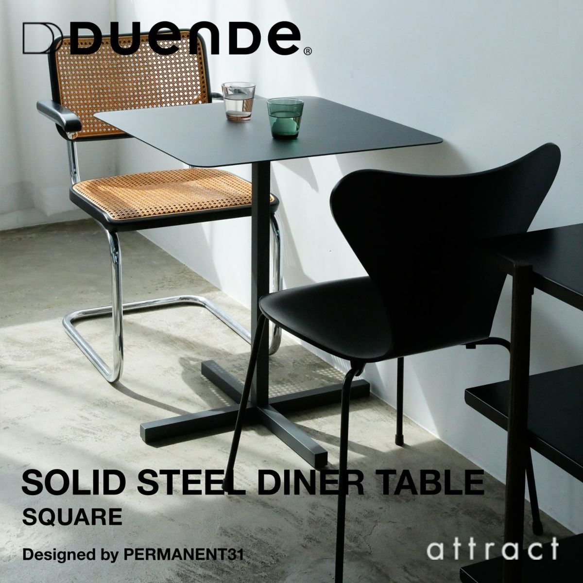DUENDE デュエンデ SOLID STEEL DINER TABLE SQUARE ソリッドスチールダイナーテーブル スクエア DU331 カラー：ダークグレー デザイン：PERMANENT31