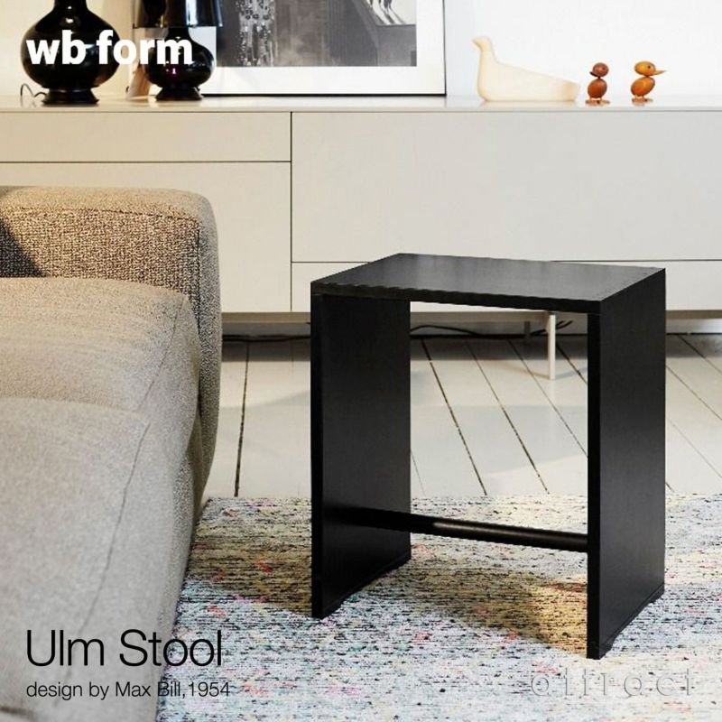wb form ヴェービーフォーム Ulm Stool ウルム スツール サイドテーブル チェア スプルース カラー：ブラック デザイン：マックス・ビル